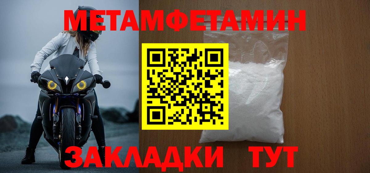 АМФЕТАМИН VHQ Псков