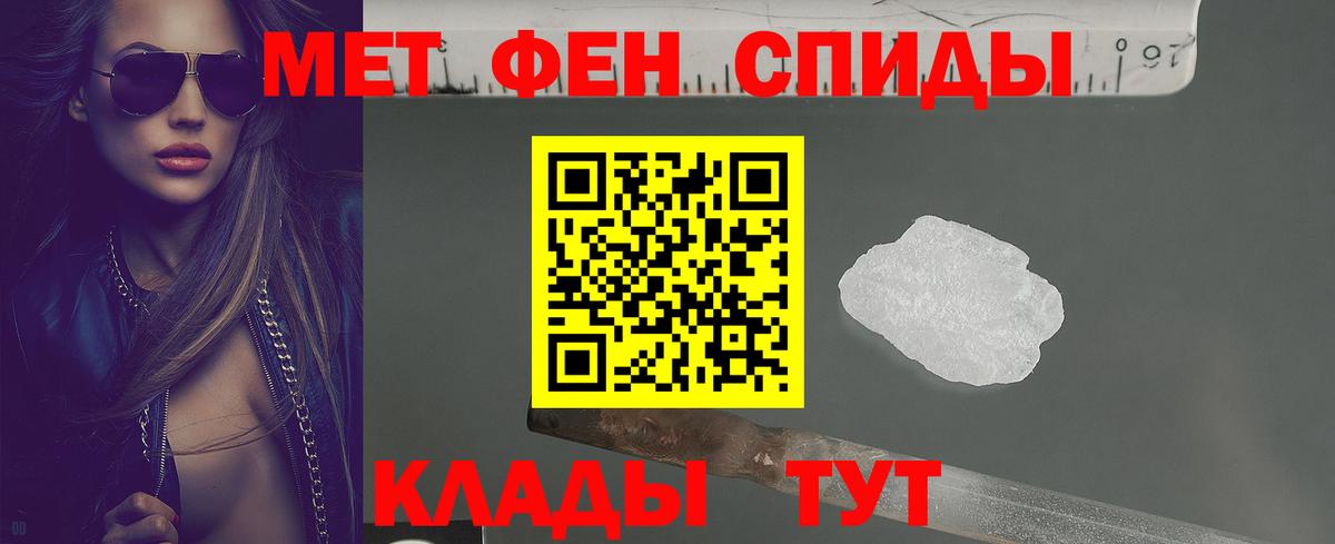 Amphetamine  Амфетамин 98%  Вход с VPN  Псков 