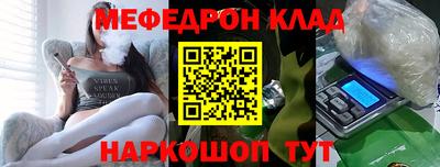 метамфетамин Тула