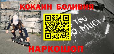 мяу мяу кристалл Тара