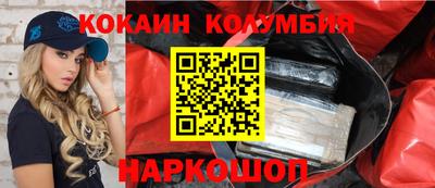 мяу мяу кристалл Тара