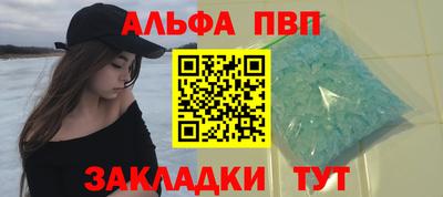 соль ск Татарск