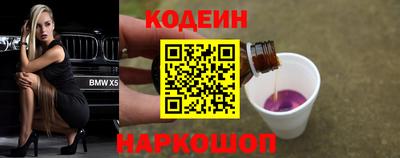 мяу мяу кристалл Тара
