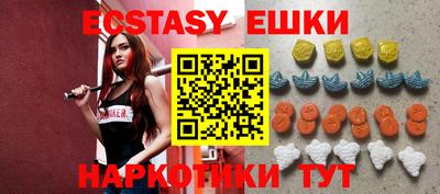 мяу мяу кристалл Тара