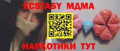 прущие крисы Тулун