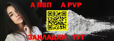 соль ск Татарск