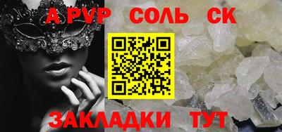 мяу мяу кристалл Тара