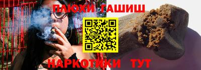 мяу мяу кристалл Тара