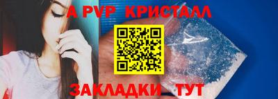 соль ск Татарск