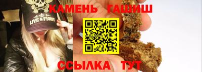 соль ск Татарск