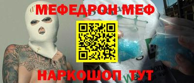 метамфетамин Тула