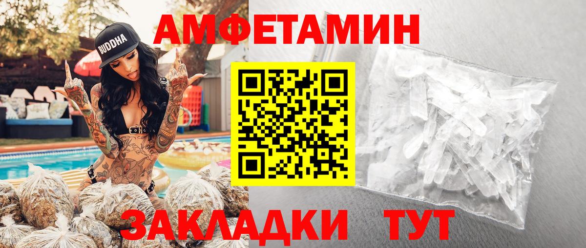 МЕТАМФЕТАМИН  Вход с VPN  Псков  МЕТАМФЕТАМИН Декстрометамфетамин 99.9%  МЕТАМФЕТАМИН Декстрометамфетамин 99.9% 