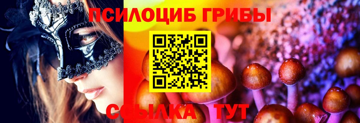 Меф мяу мяу Псков